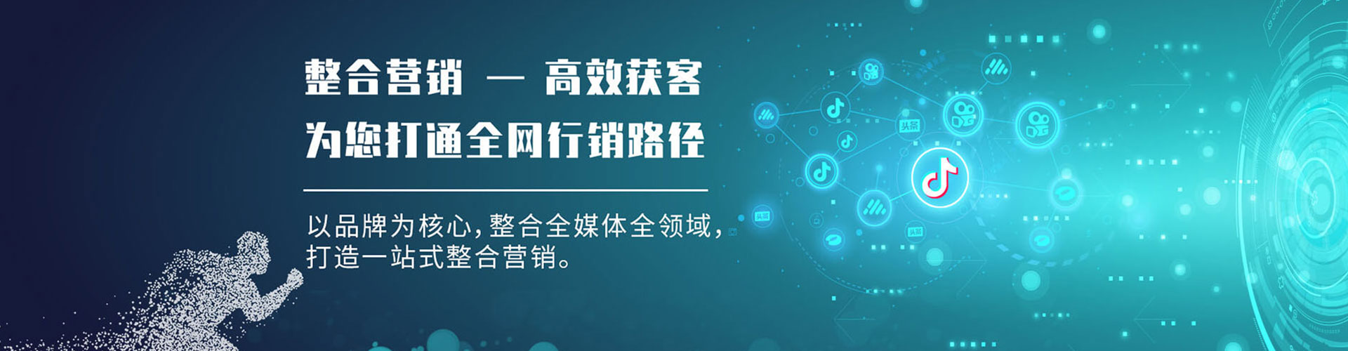 钟楼推广竞价